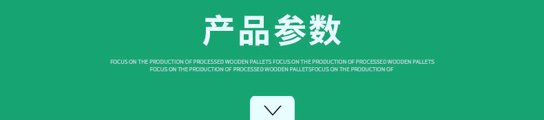 無錫實(shí)木托盤廠家 無錫實(shí)木托盤廠家