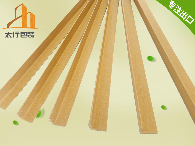 無錫紙護角批發(fā)