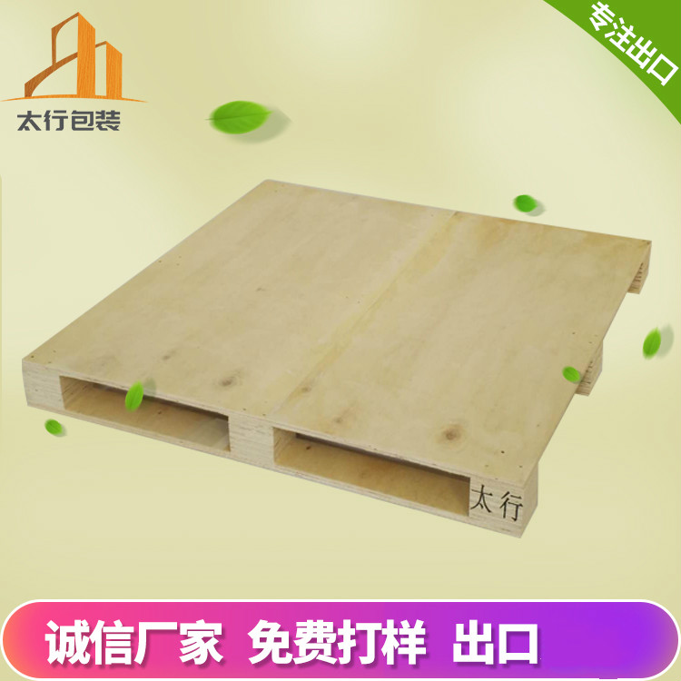 哪種木托盤(pán)適合疊加使用？